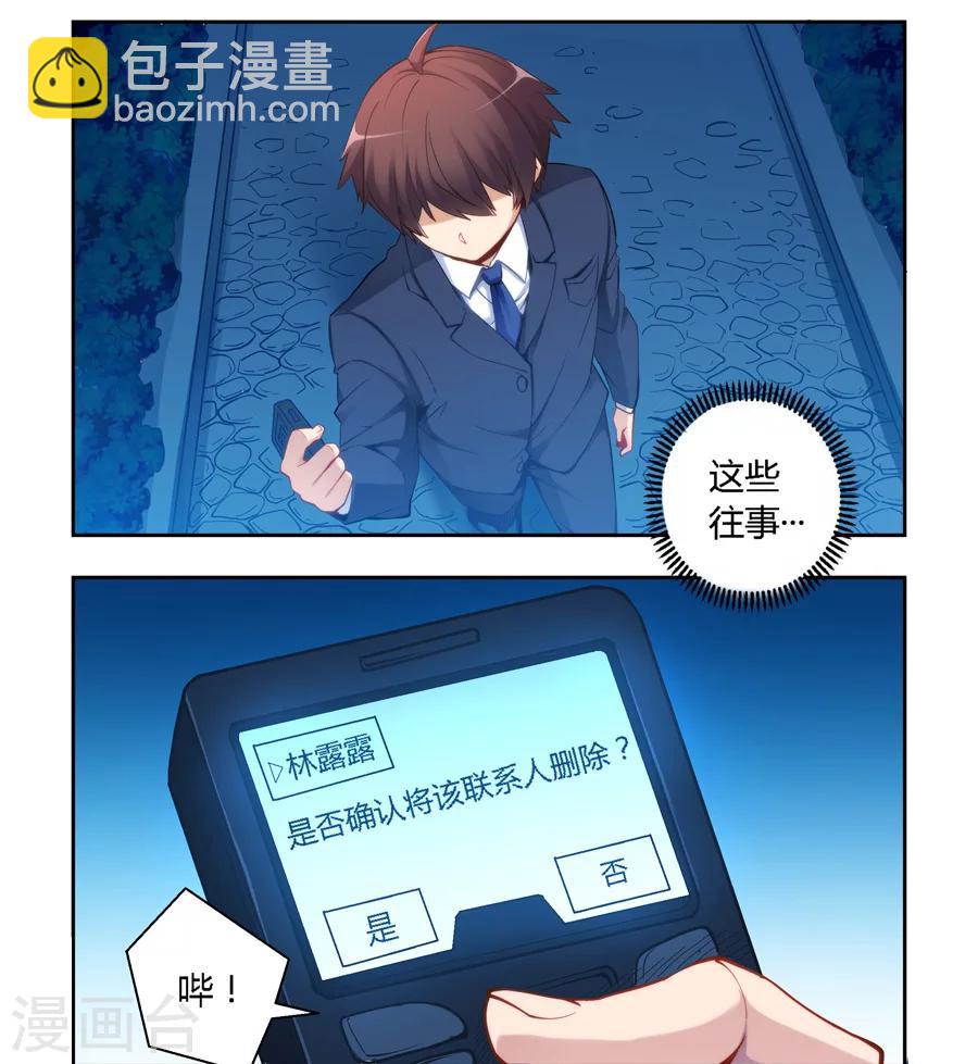 第49话13