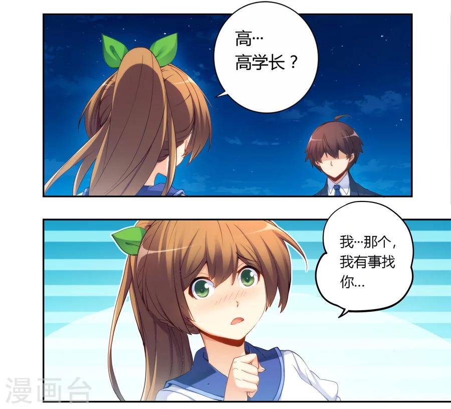 第49话2