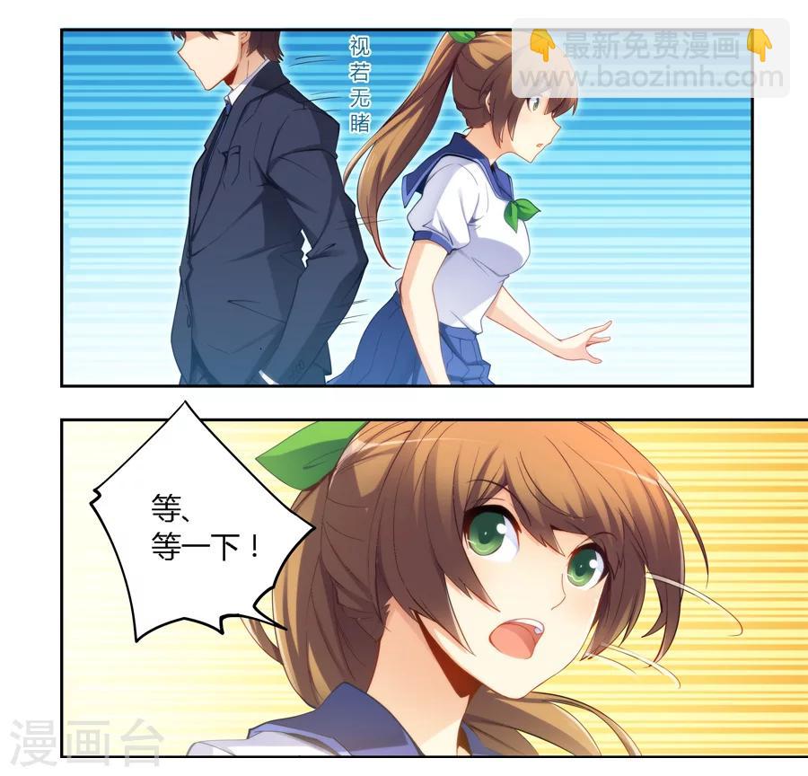 第49话3