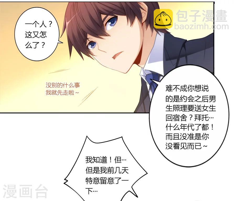 第49话8