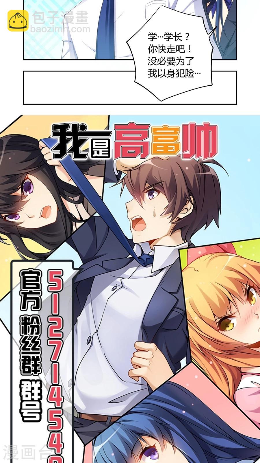 第55话10