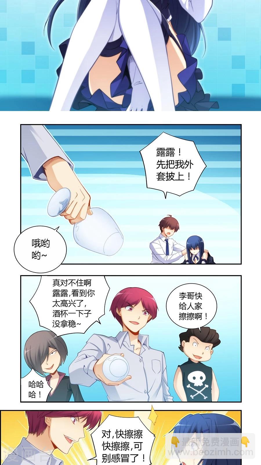 第55话2