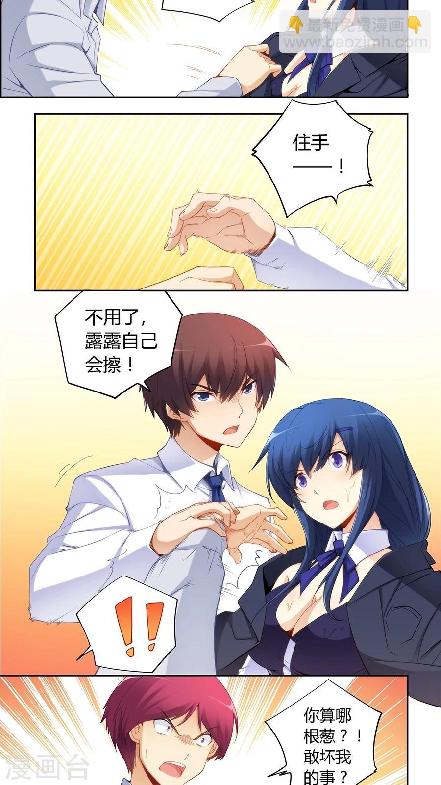 第55话3