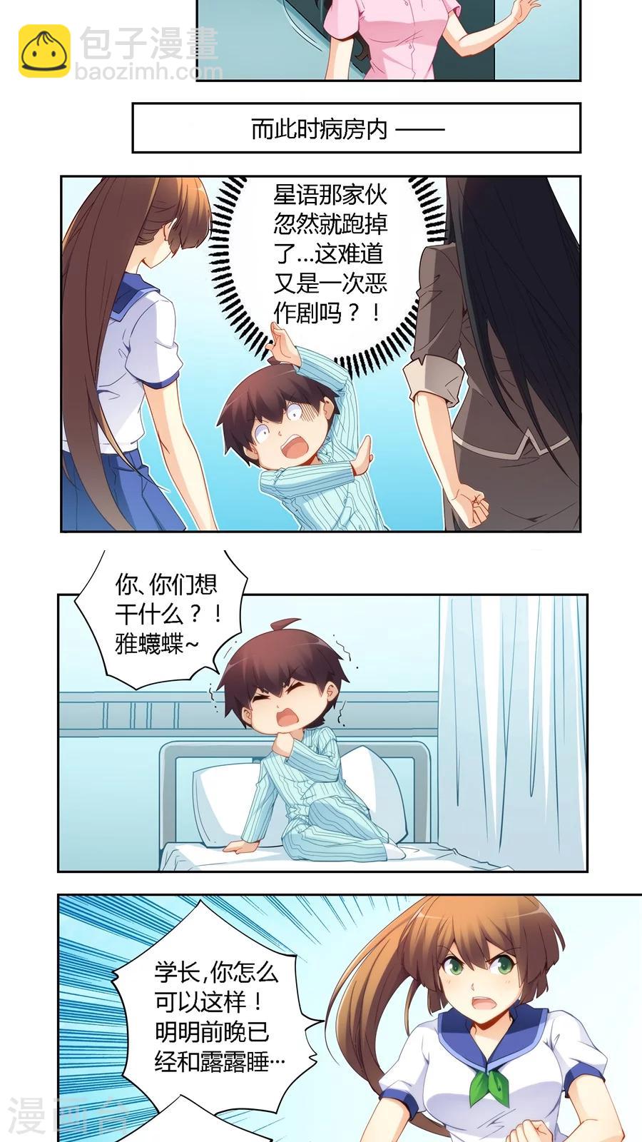 第60话2