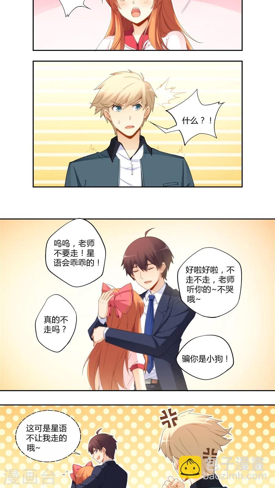 第66话1