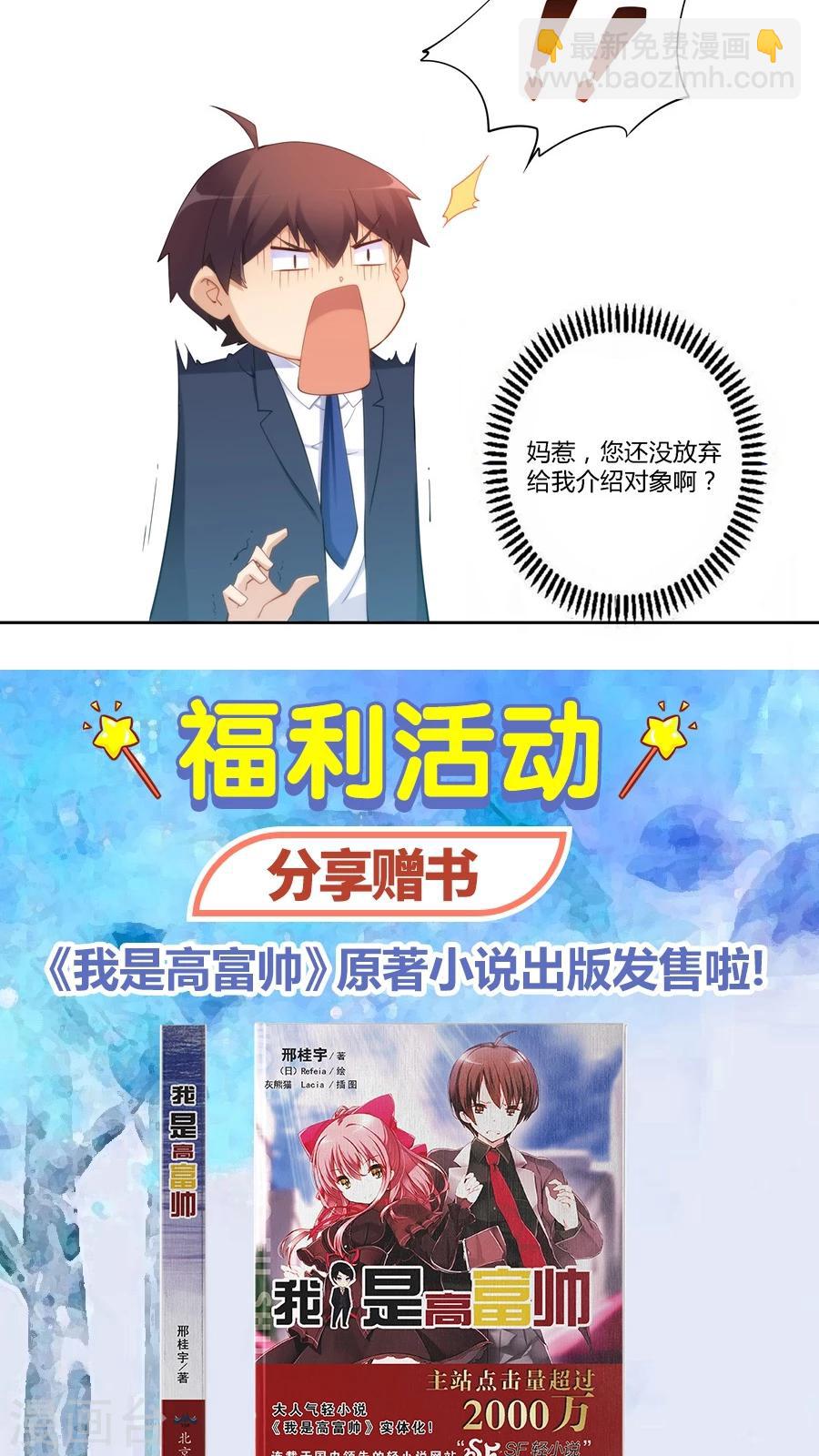第66话15