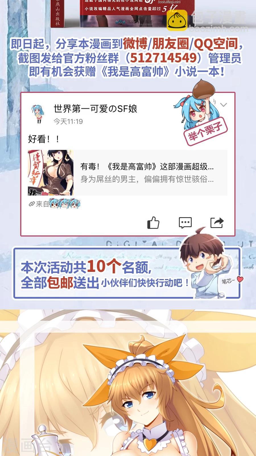 第66话16