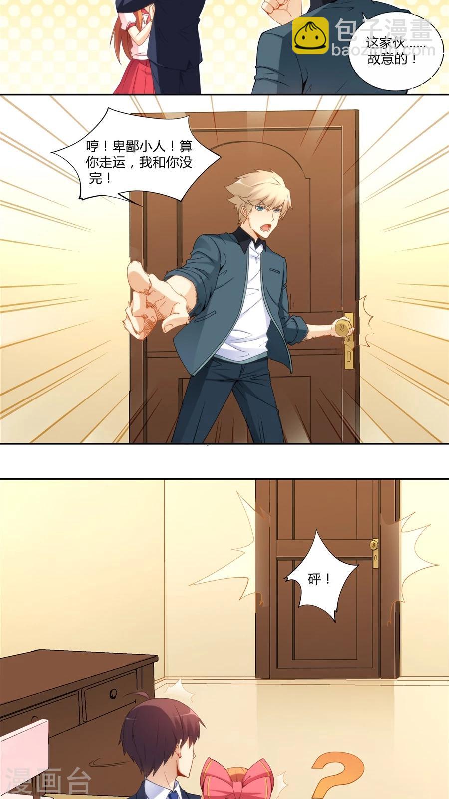 第66话2