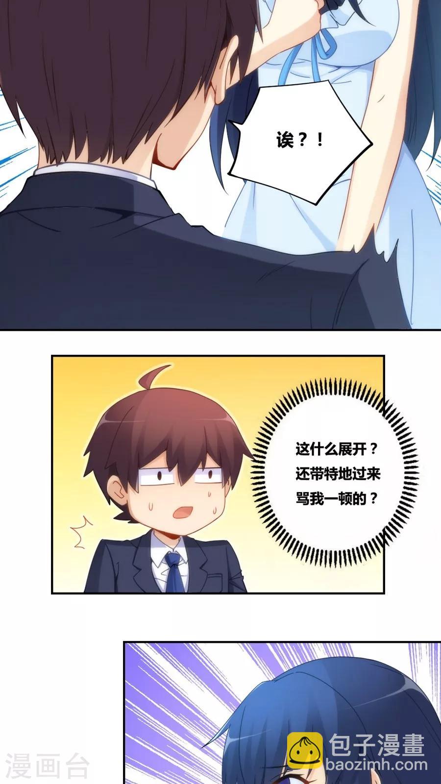 第72话20