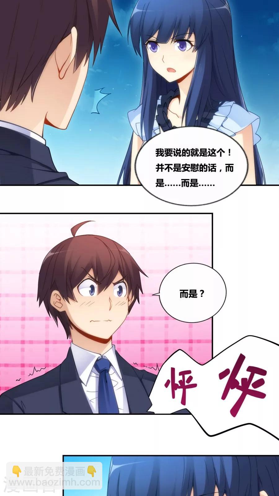 第72话22