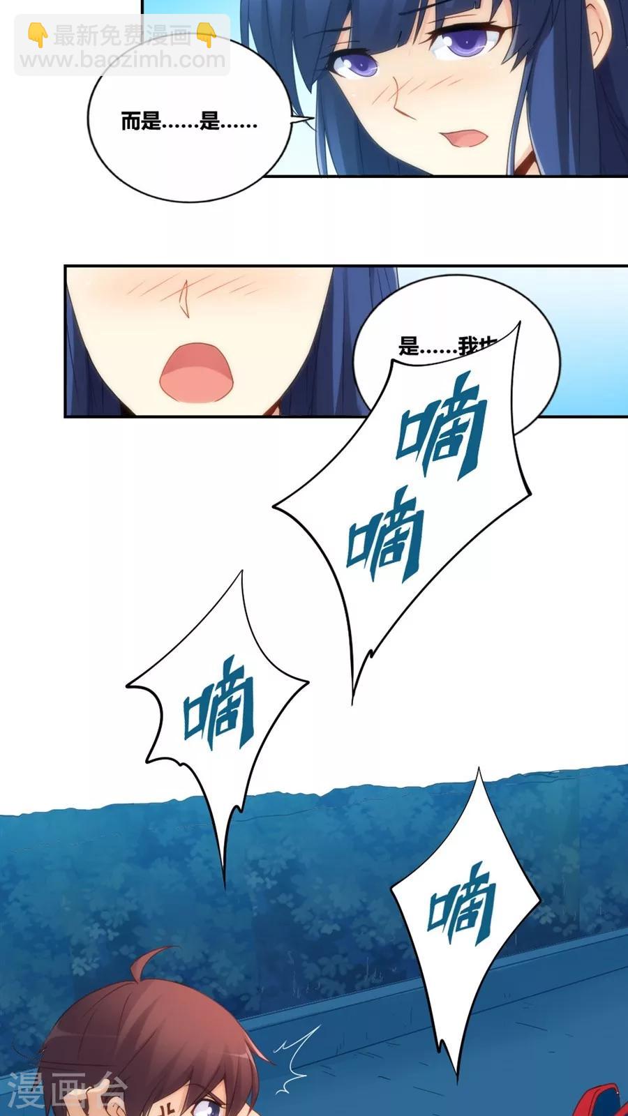 第72话23