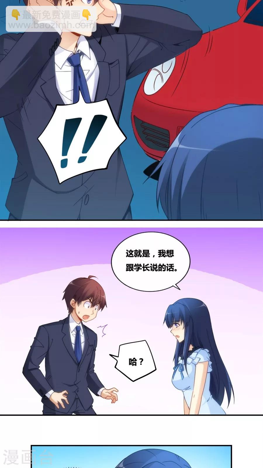 第72话24