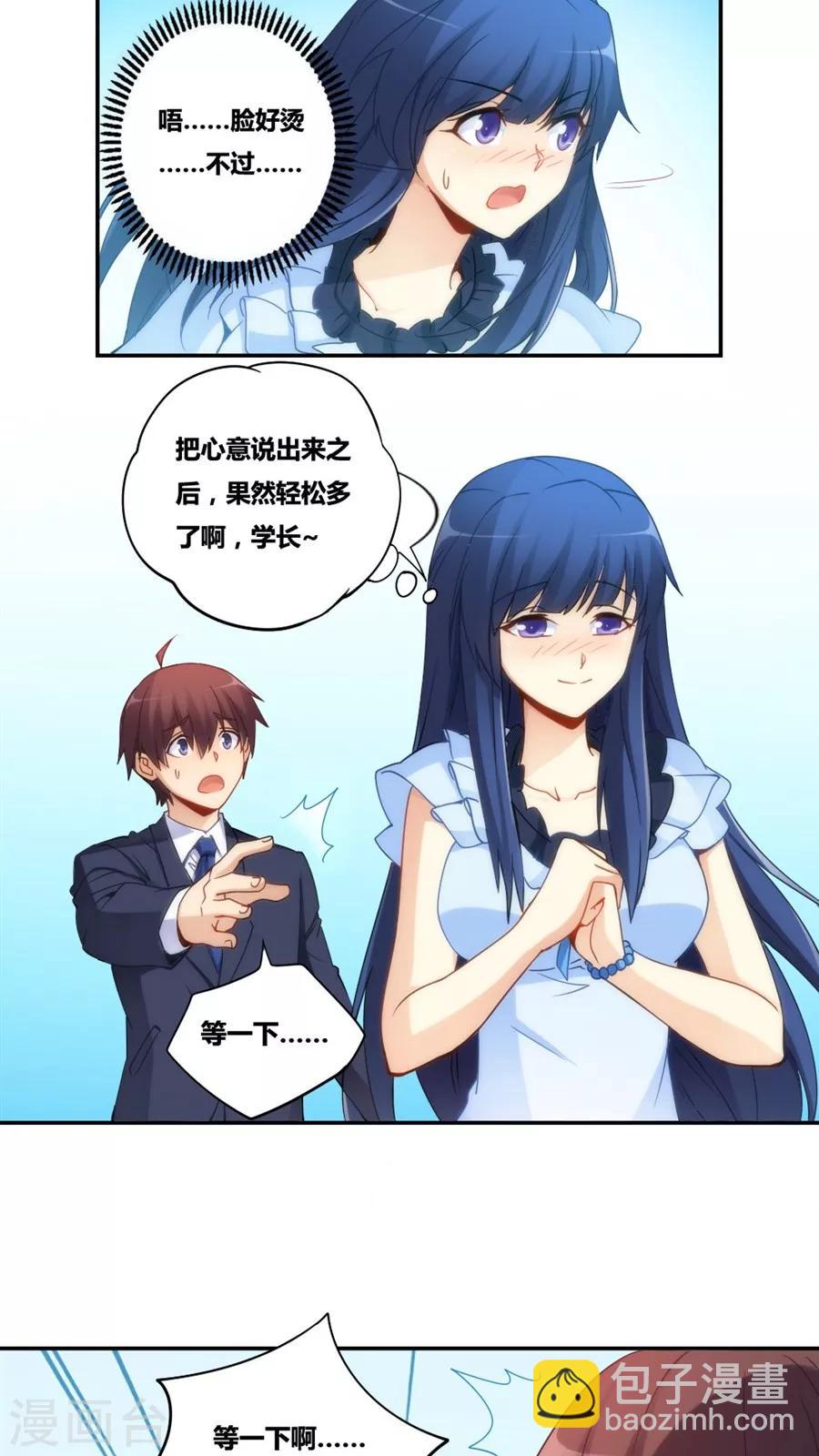 第72话25