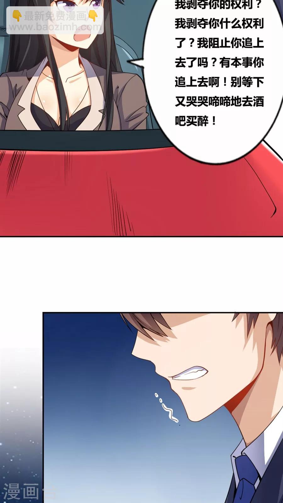 第72话30