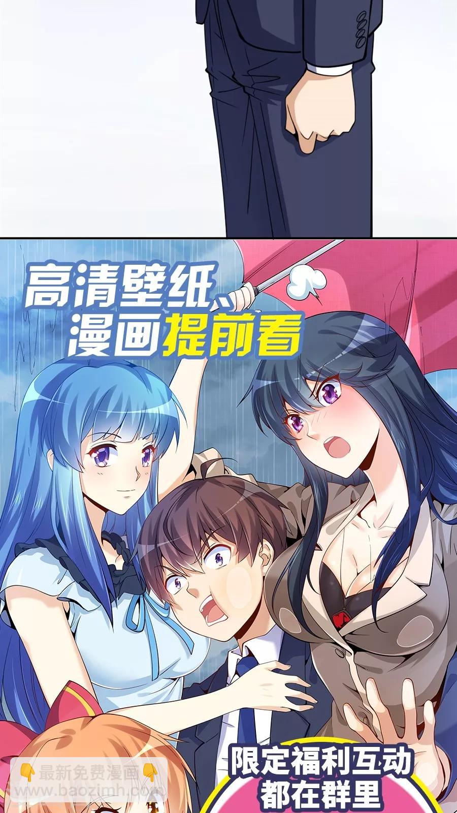 第72话32