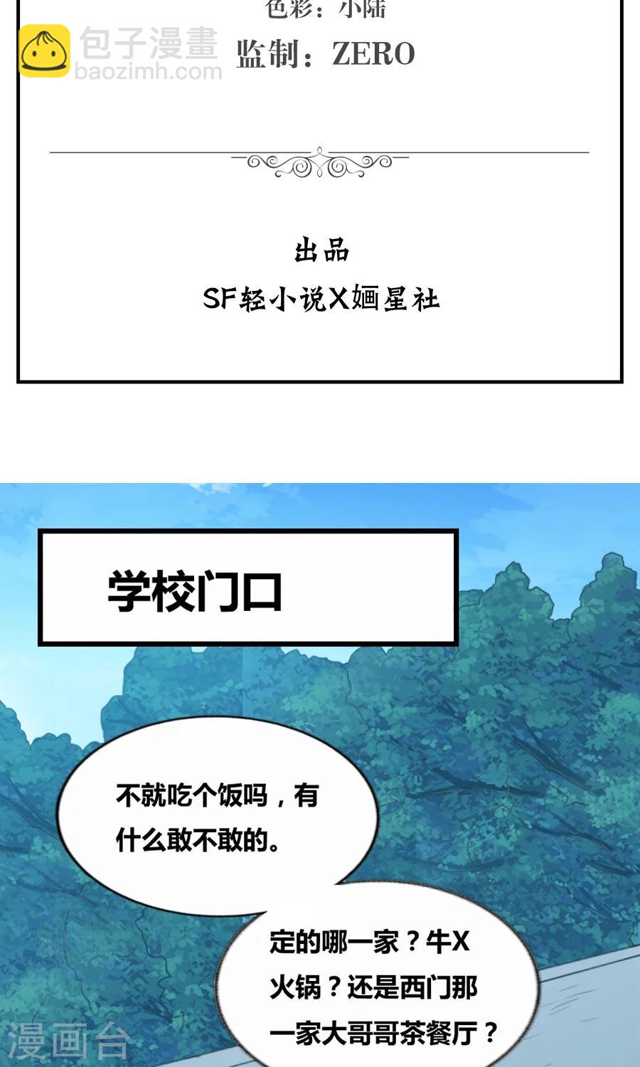 第78话1