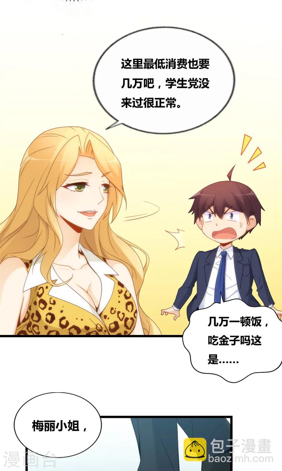 第78话17