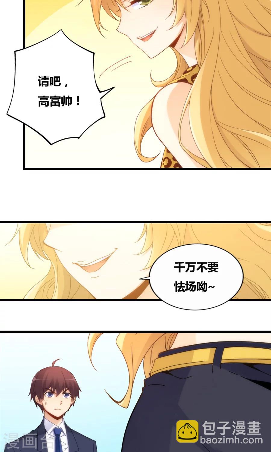 第78话19