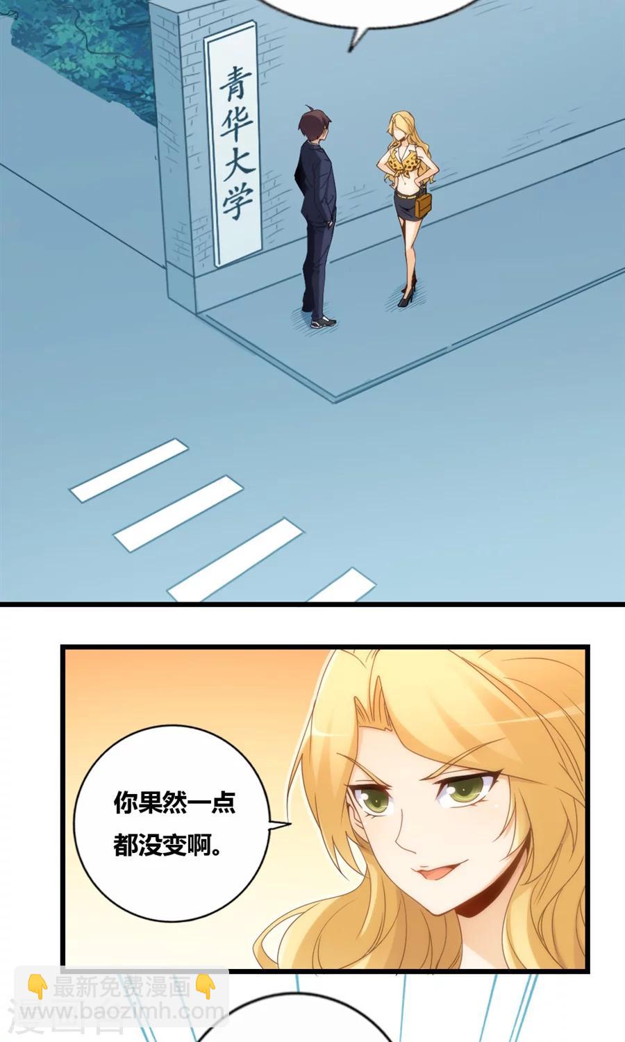 第78话2