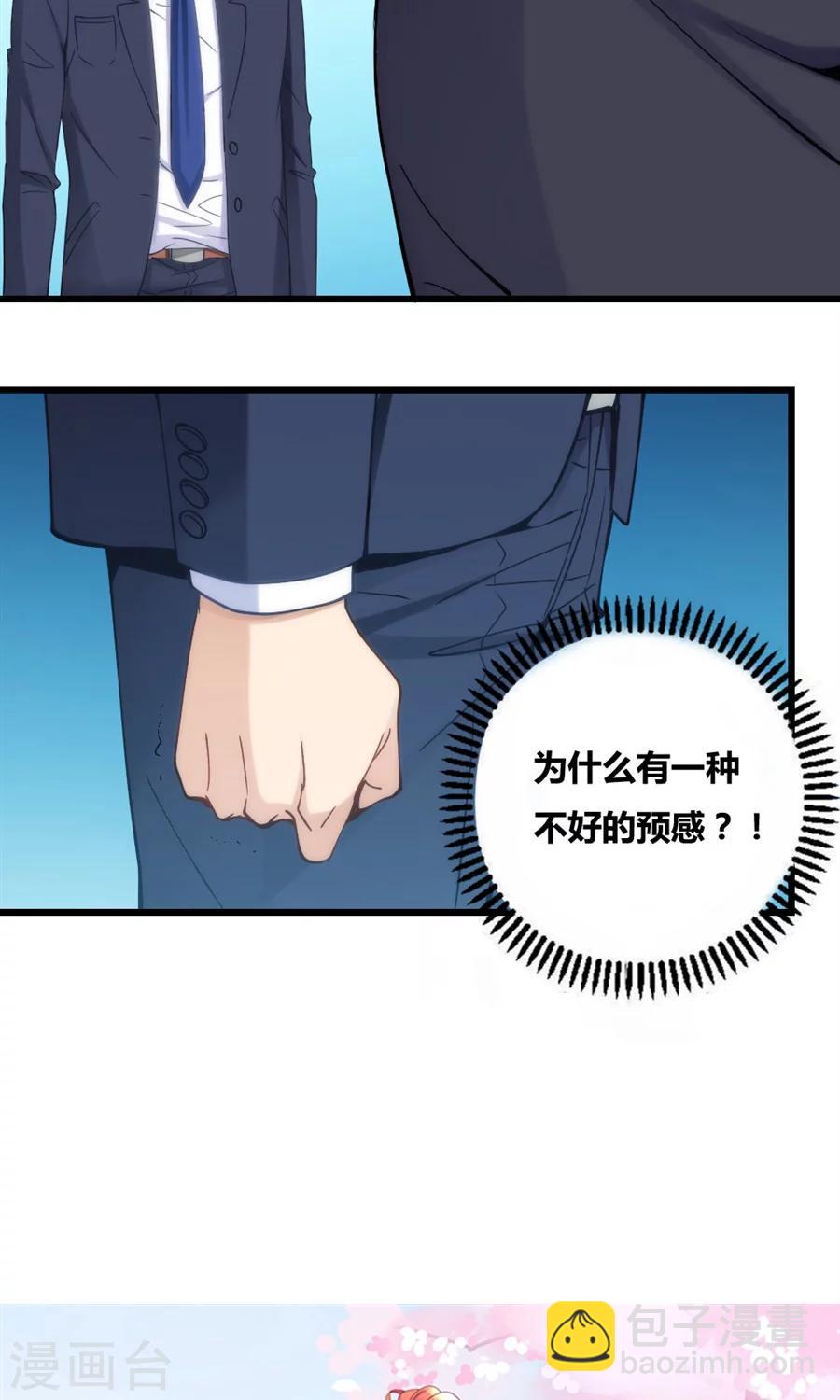 第78话20