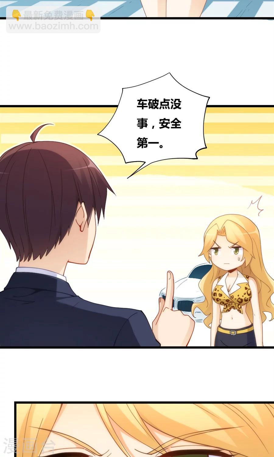 第78话5
