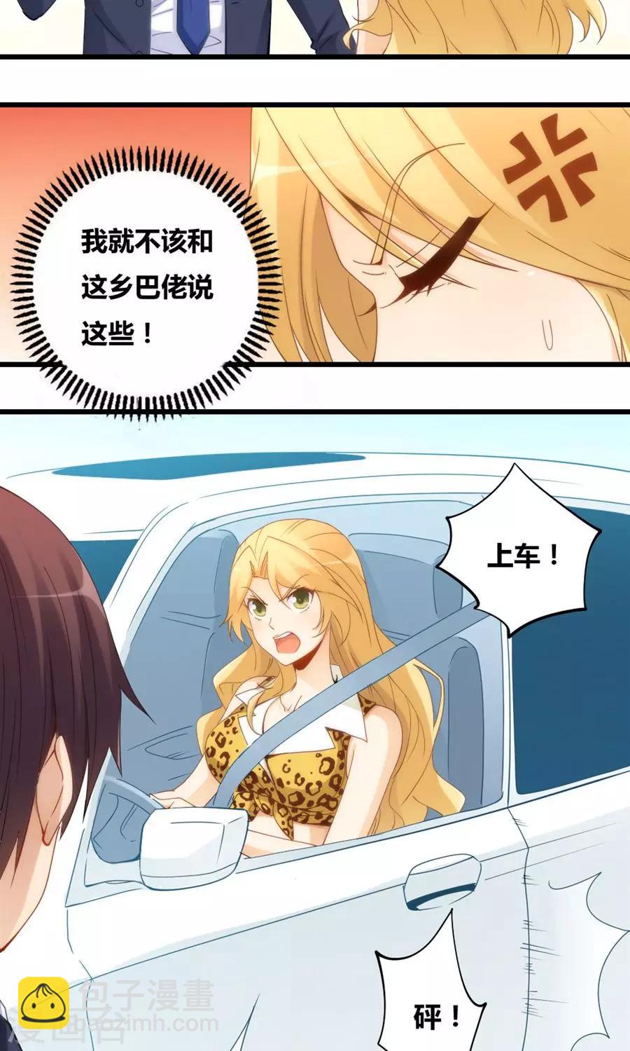 第78话8