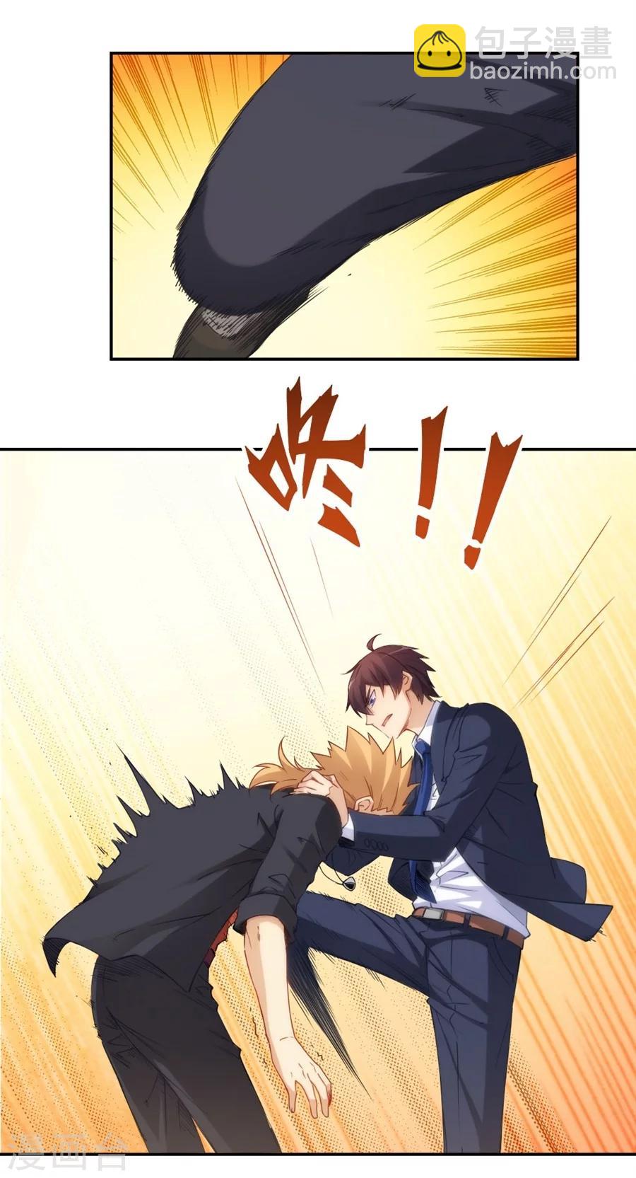 第103话10