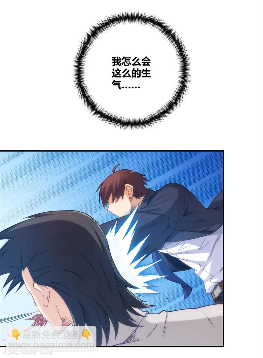 第103话14