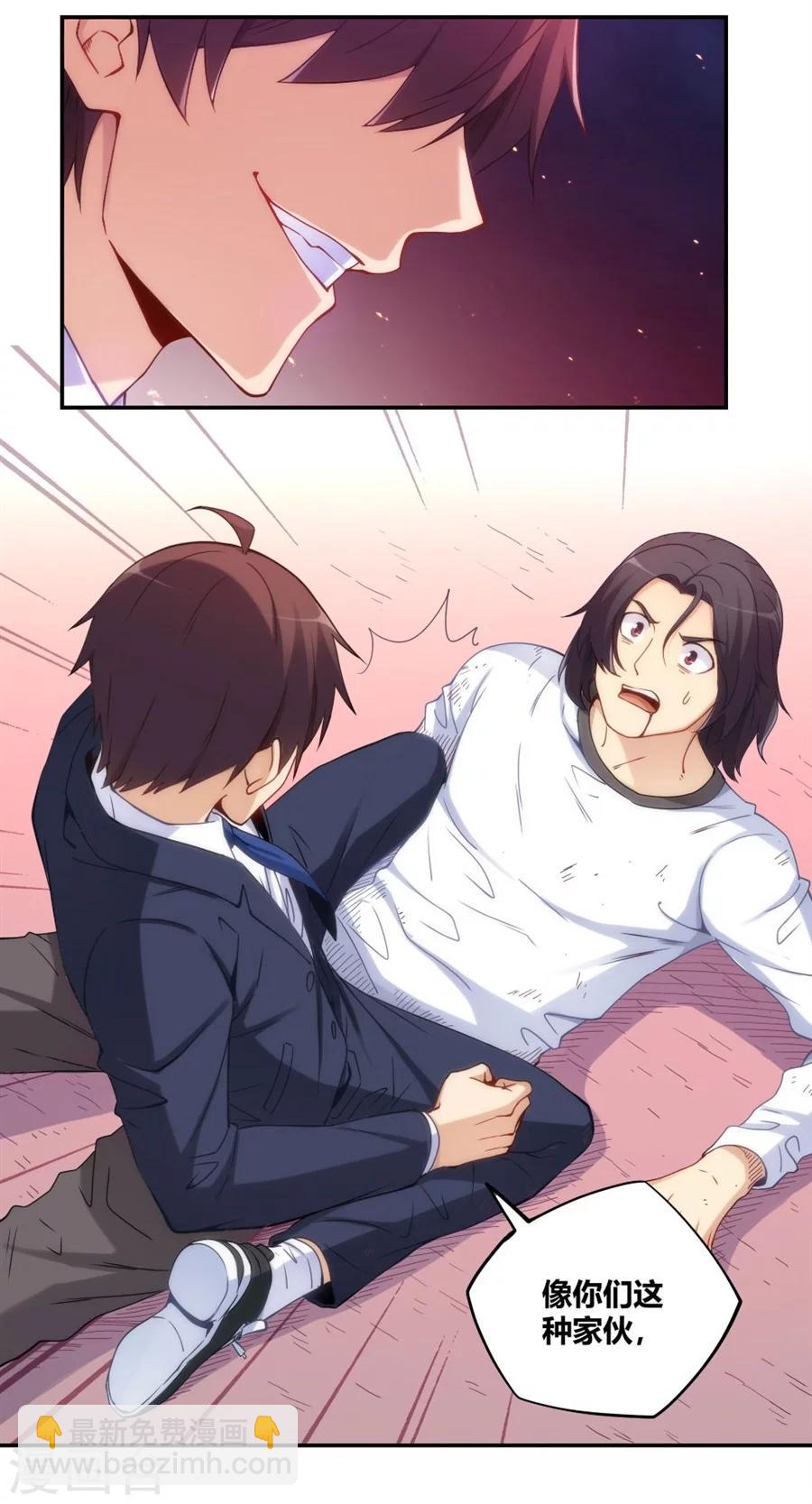 第103话17