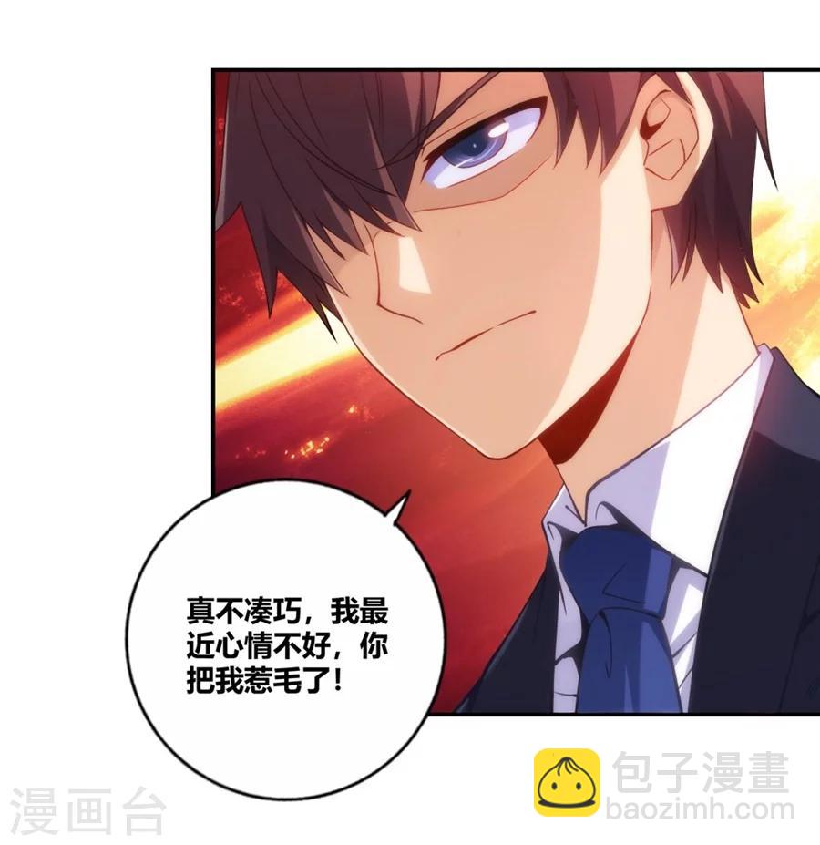 第103话2