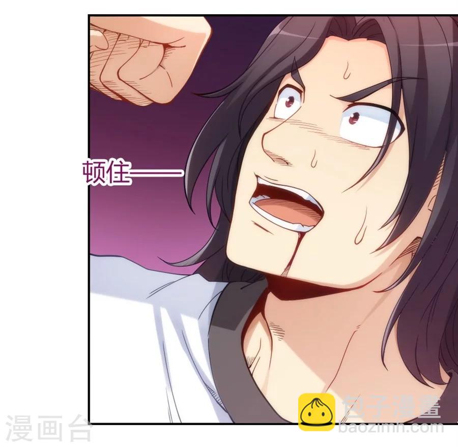 第103话20