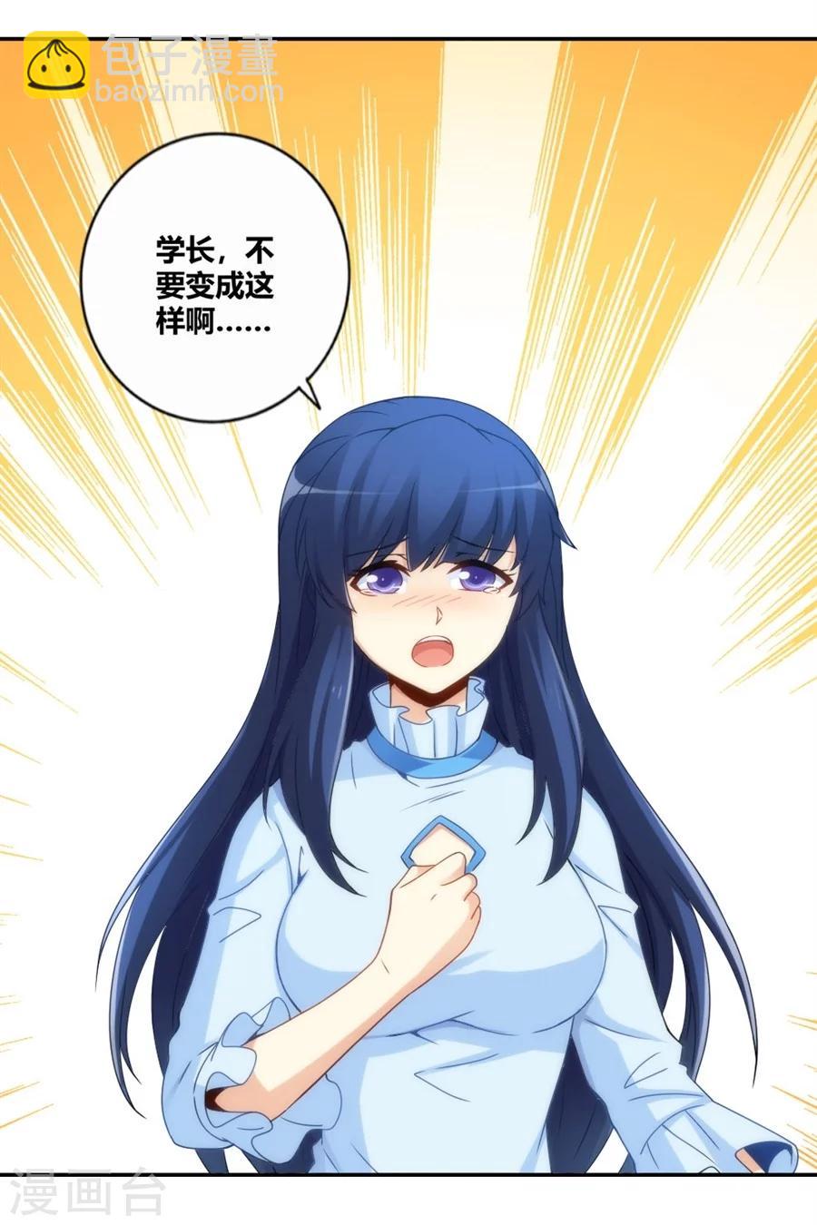 第103话21
