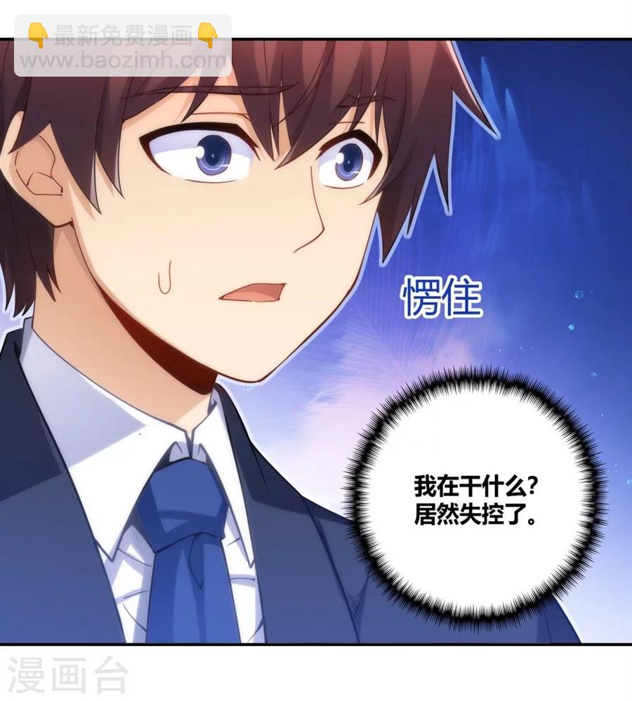 第103话22