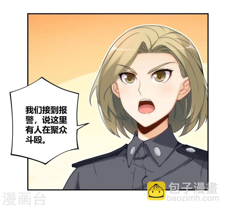 第103话26