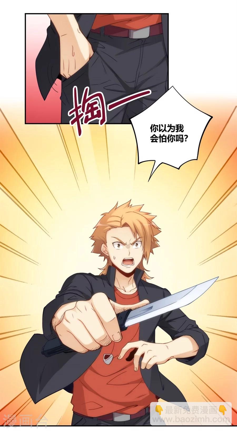 第103话3
