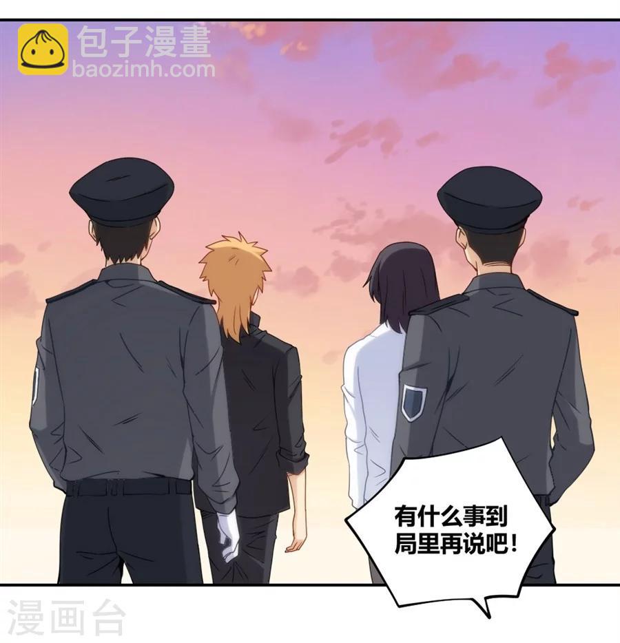 第103话30