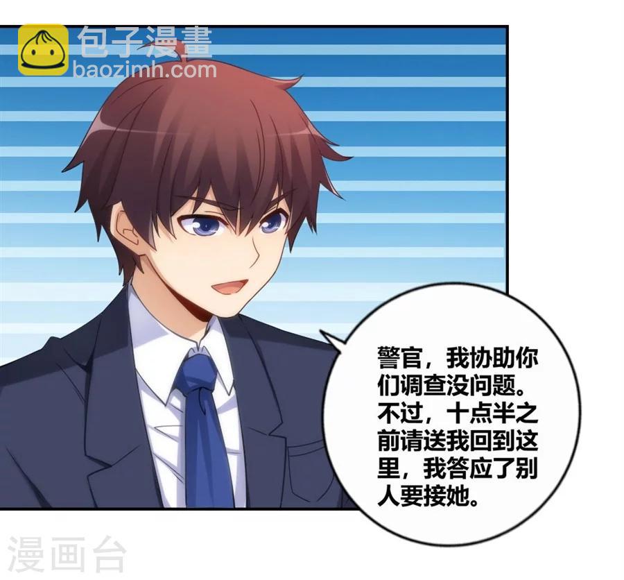 第103话31