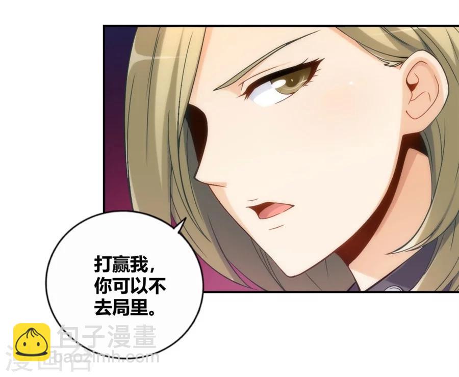 第103话32