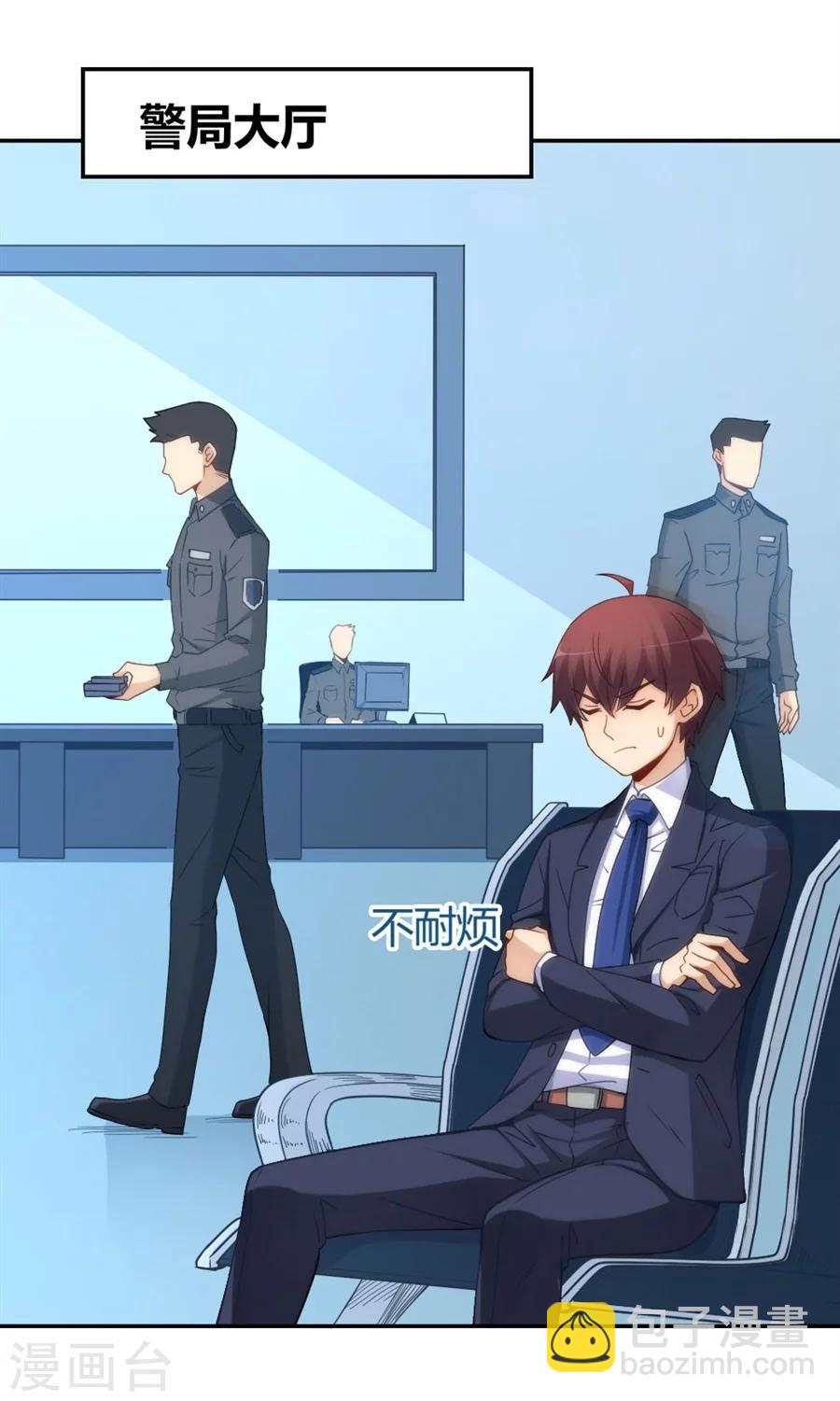 第103话37