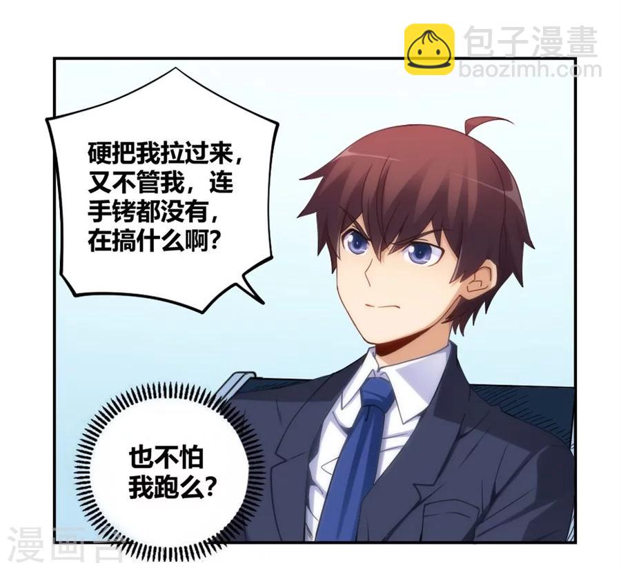 第103话38
