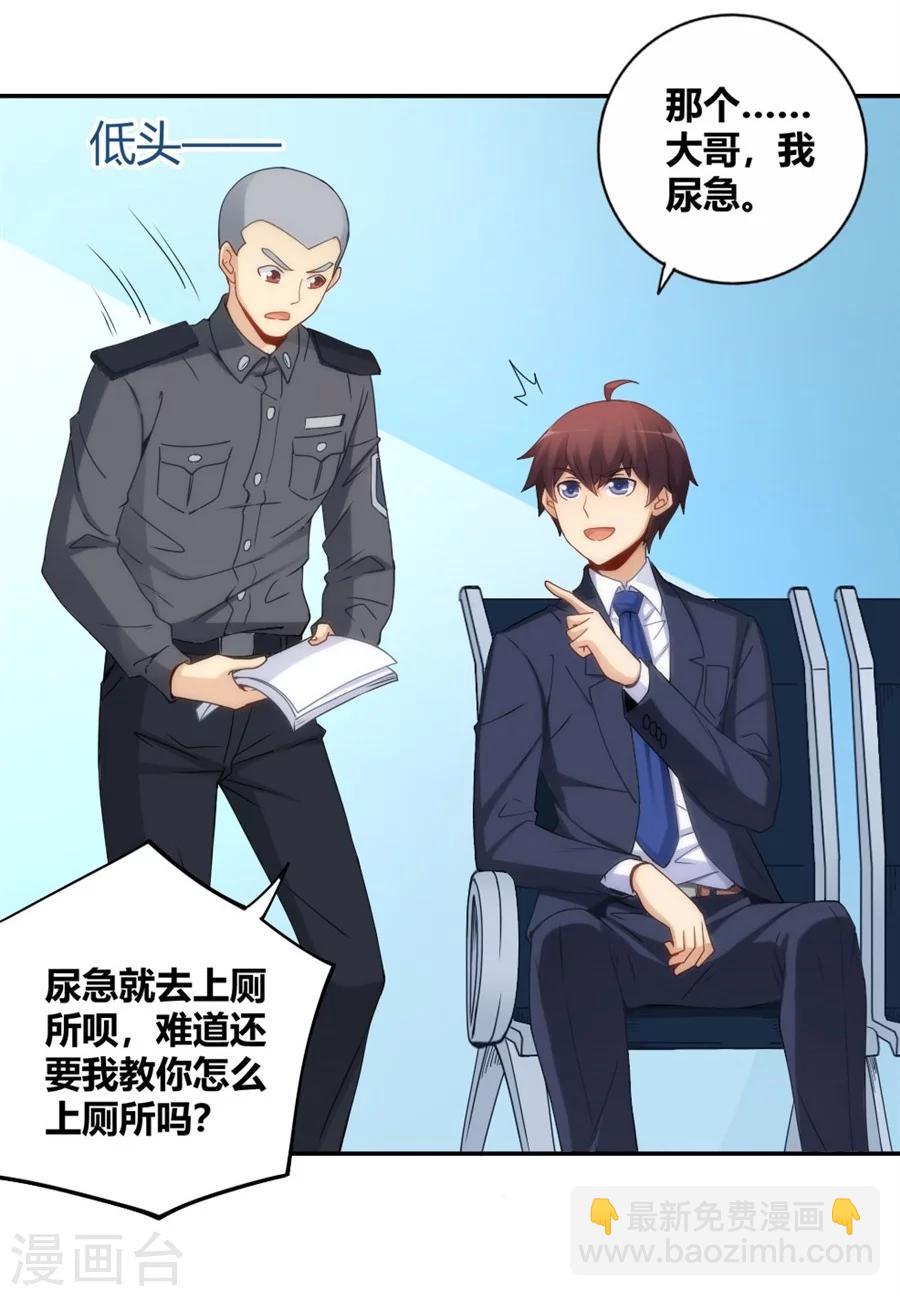 第103话39