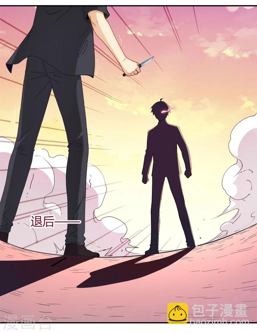第103话4