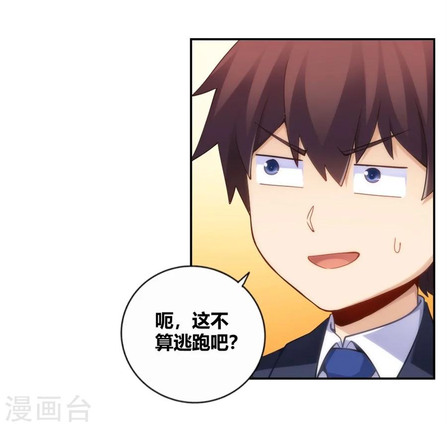 第103话40