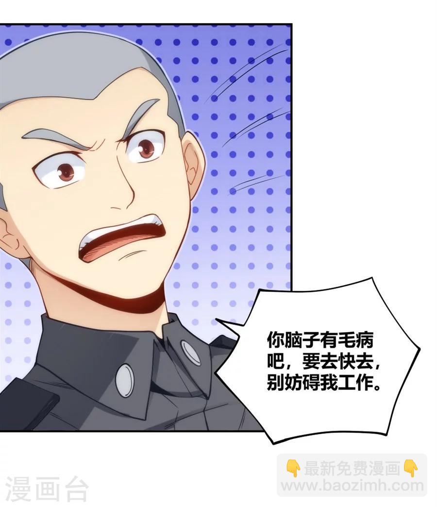 第103话41