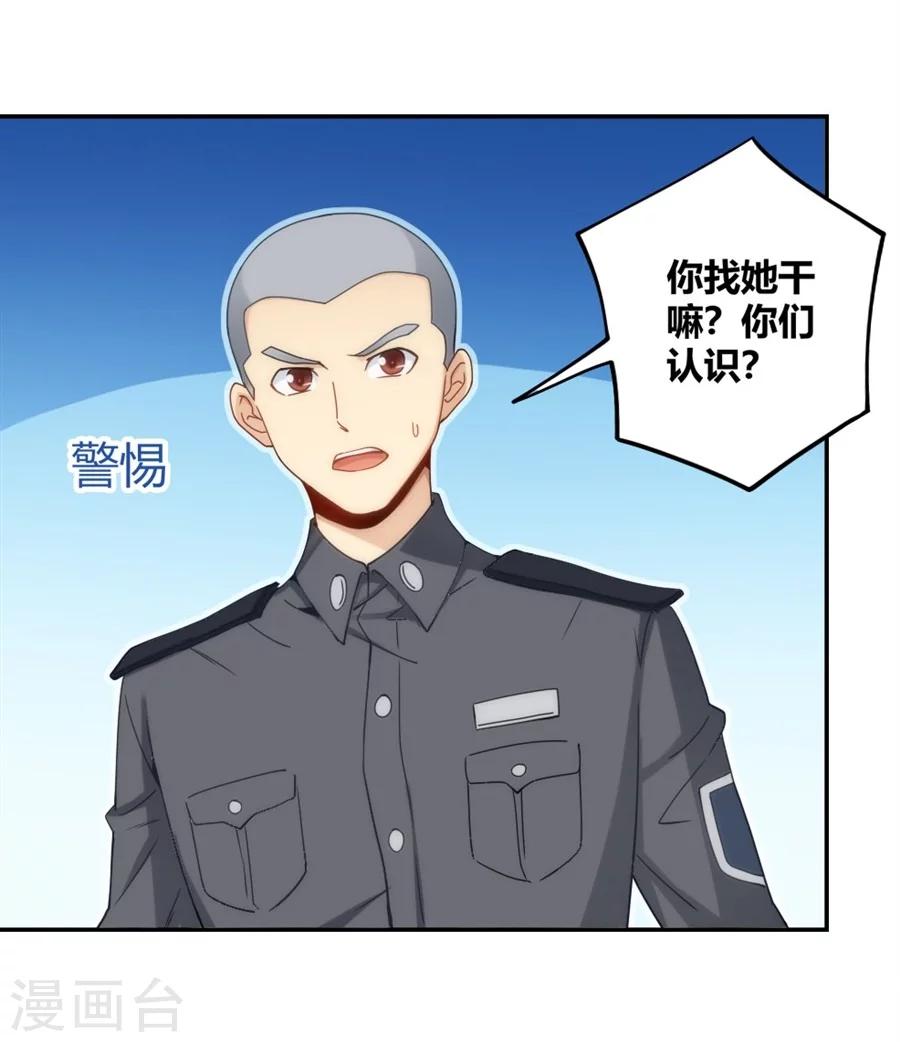第103话44