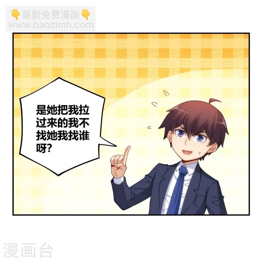 第103话45