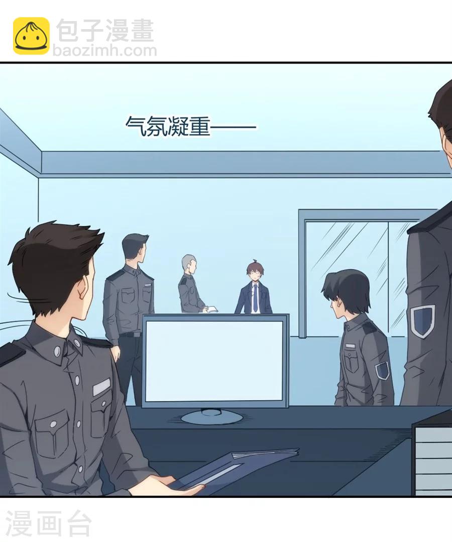 第103话46