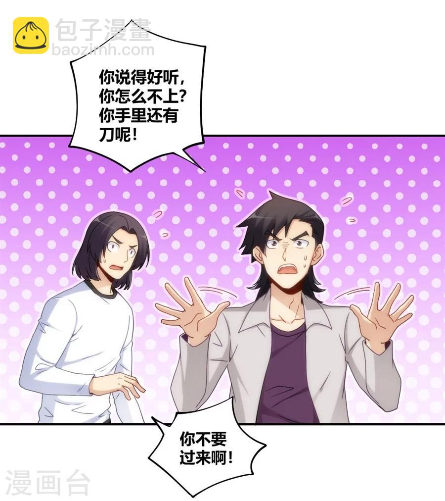第103话6