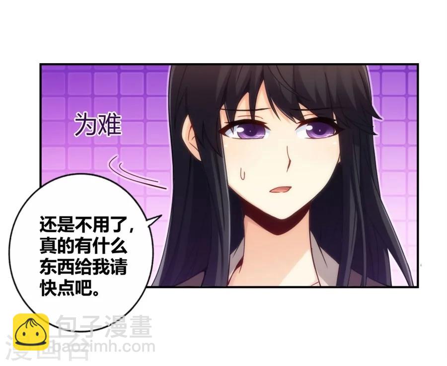 第113话13