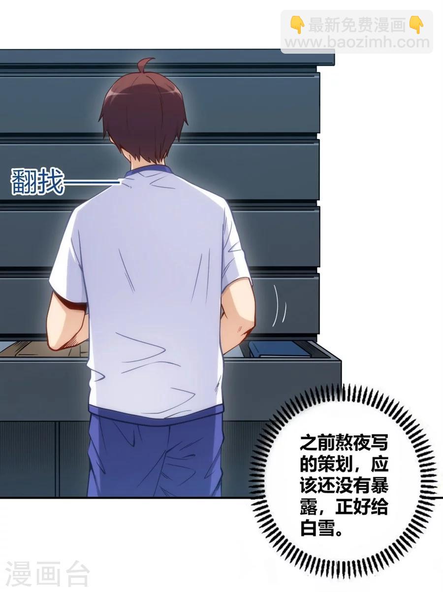第113话15